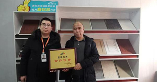 乐陵加盟商风采展示
