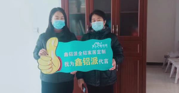 乐陵加盟商风采展示