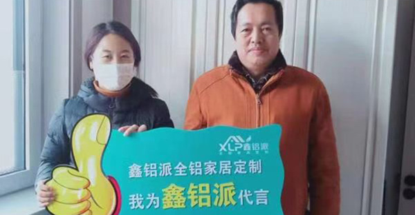 乐陵加盟商风采展示